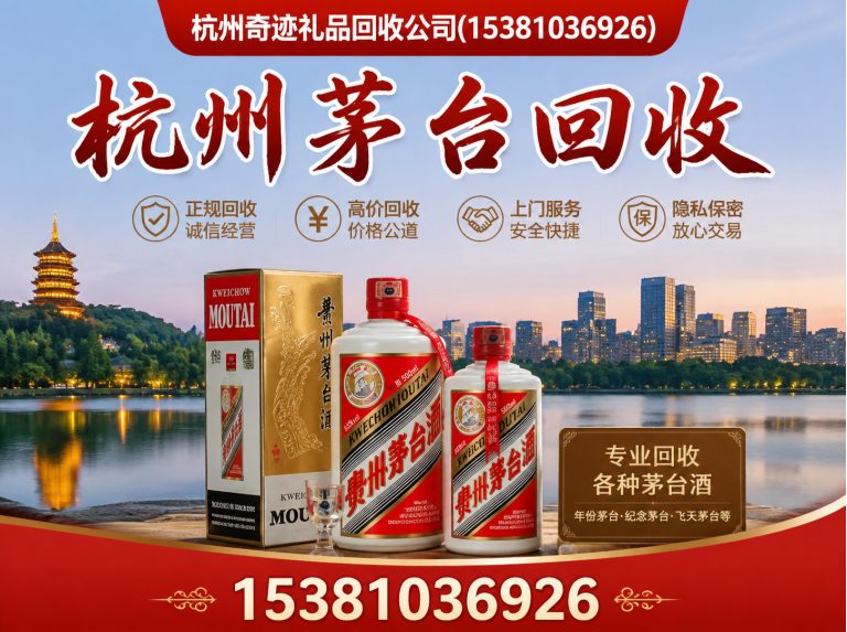 拱墅区杭州黄金回收展示图